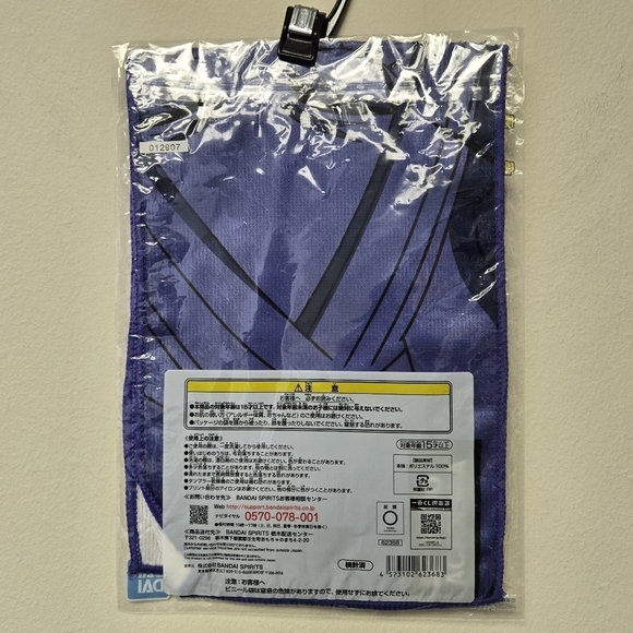 MHA My Hero Academia Mirko Purple Long Towel - Picture 3 of 6